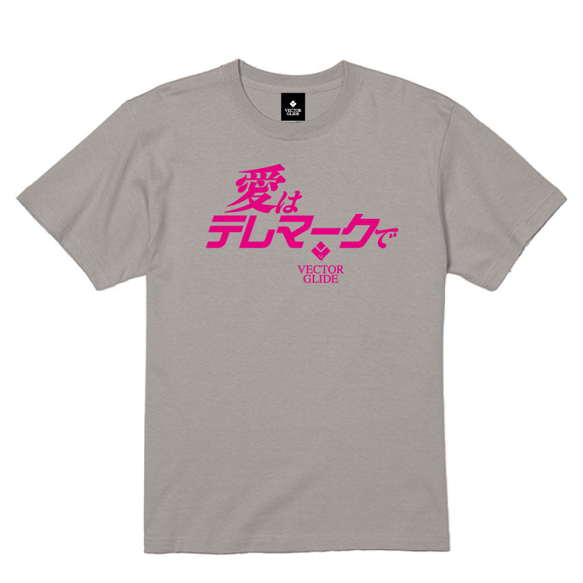 VECTOR GLIDE LOVE MESSAGE Tシャツ