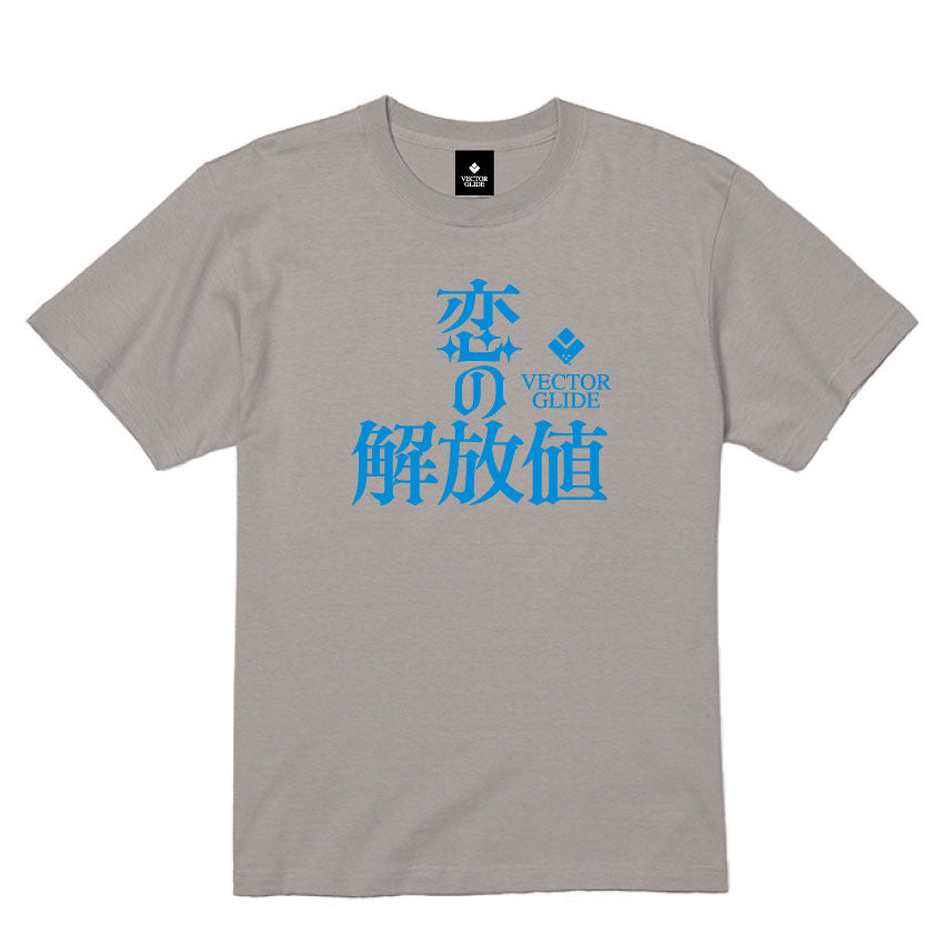 VECTOR GLIDE LOVE MESSAGE Tシャツ